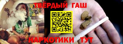 каннабис Краснодар