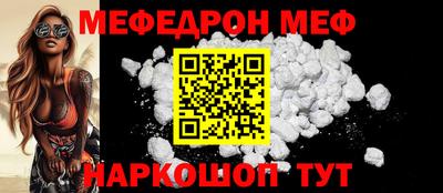 дживик Краснознаменск