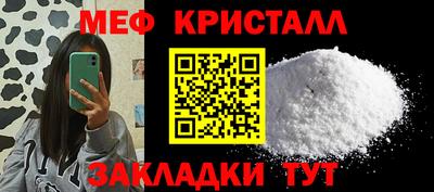 дживик Краснознаменск