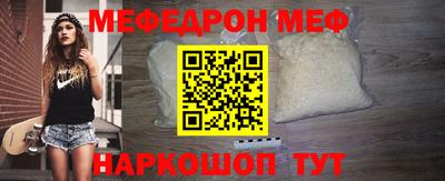 COCAINE Краснокаменск