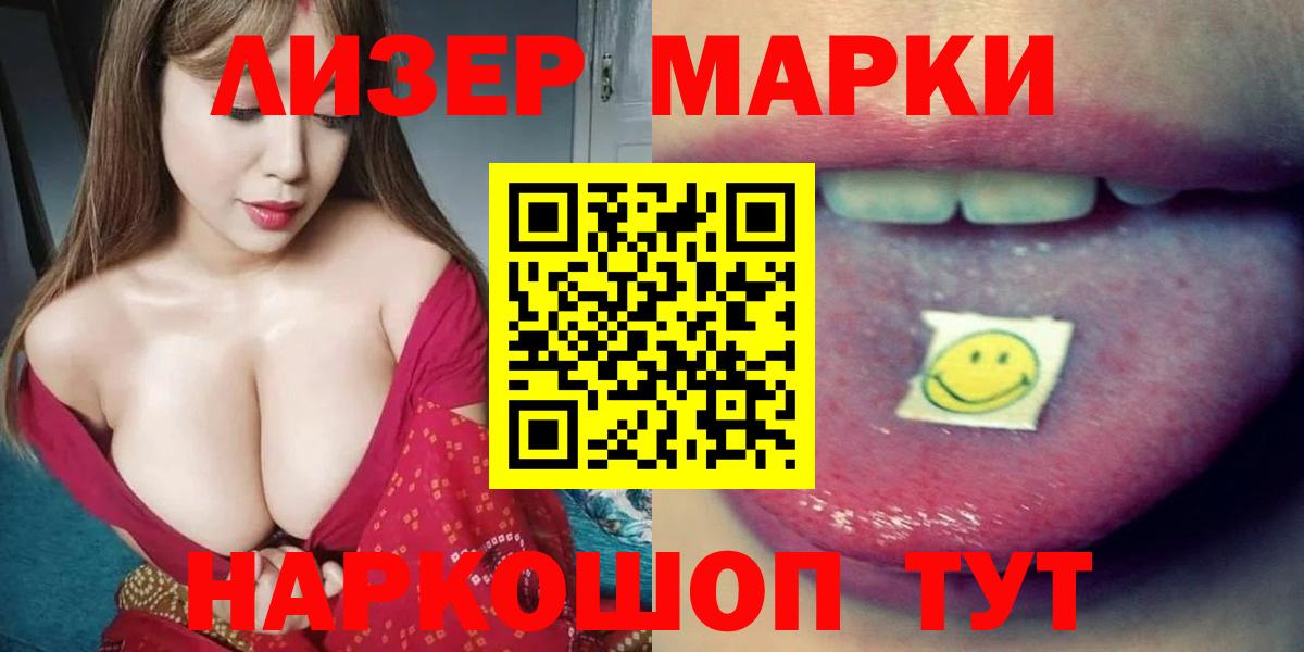 LSD-25 экстази кислота  Вход с VPN  Лсд 25 экстази кислота  Старая Купавна 