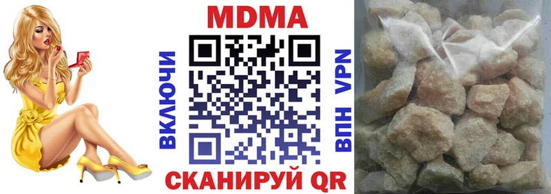 купить наркотик  МЕГА ТОР  МДМА Molly  Старая Купавна 