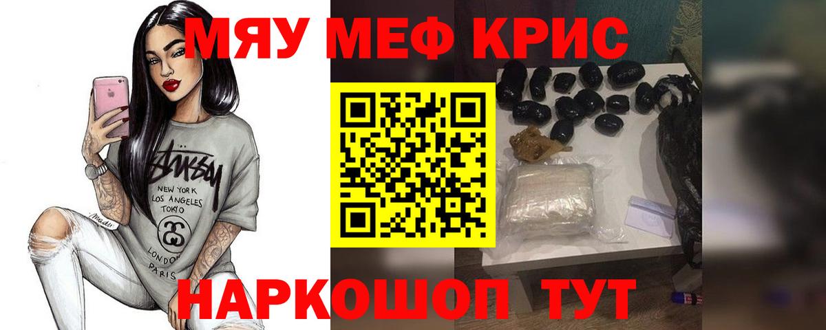 МЕФ  Старая Купавна