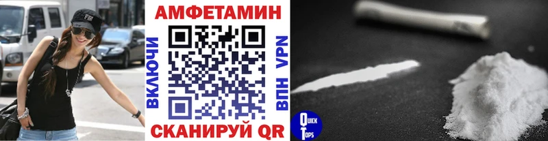 Метамфетамин пудра Старая Купавна