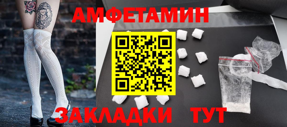 Метамфетамин кристалл  Вход с VPN  Старая Купавна  Метамфетамин кристалл 
