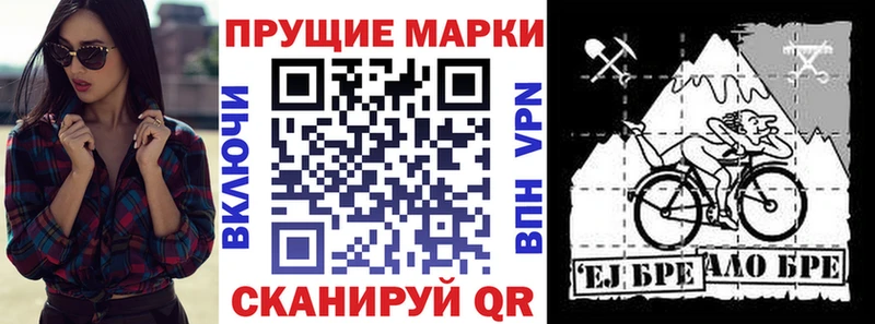 Наркотические марки 1,8мг  купить  сайты  Старая Купавна 