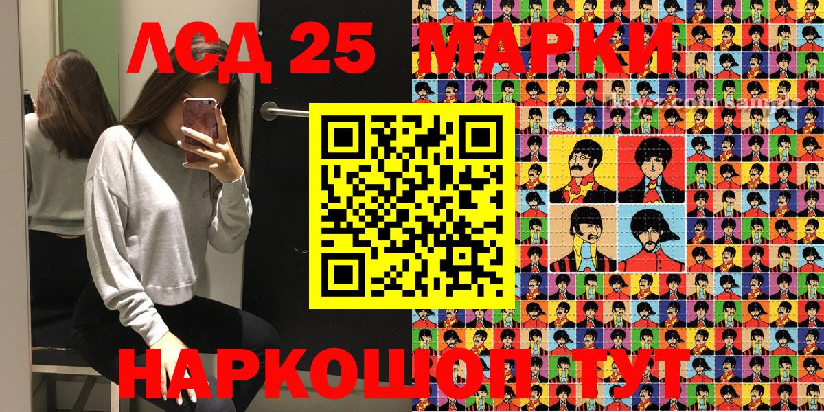 Старая Купавна  Марки 25I-NBOMe 1,5мг  Вход с VPN  Марки 25I-NBOMe 1,5мг 