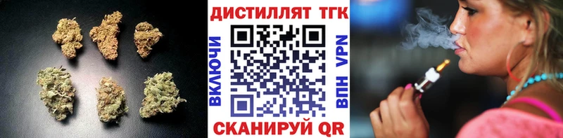 цена   Старая Купавна  Дистиллят ТГК THC oil 